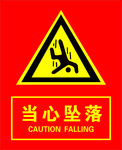 工地标牌