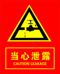 工地标牌