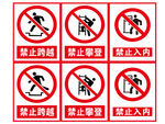 工地标识标牌