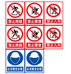 工地标示标牌
