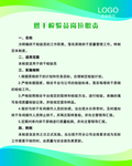 烘干检验员岗位职责