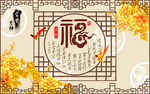 百福牡丹
