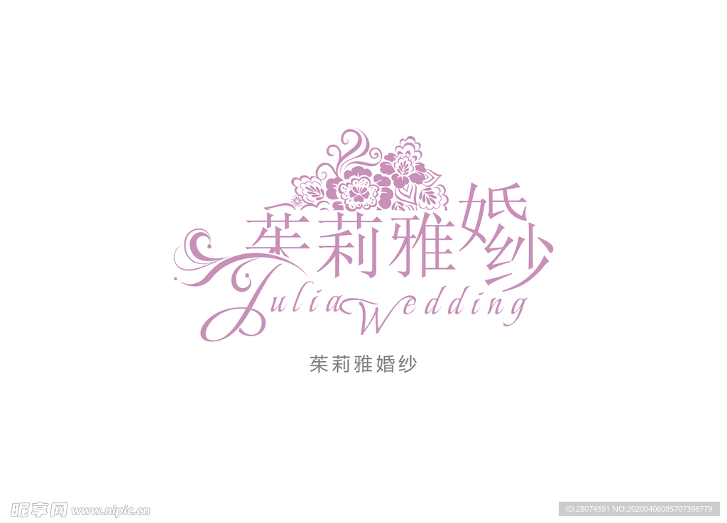 字体设计