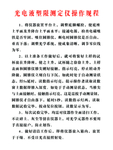 光电液塑限测定仪