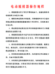 脱模器