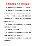 搅拌机