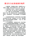 压力试验机