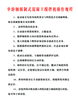 单卧轴搅拌机