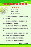 体育器材