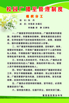 广播室