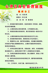 心里咨询
