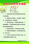 体育