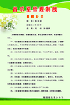 音乐室