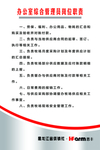 综合