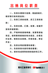 出纳