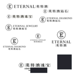 英特纳珠宝LOGO