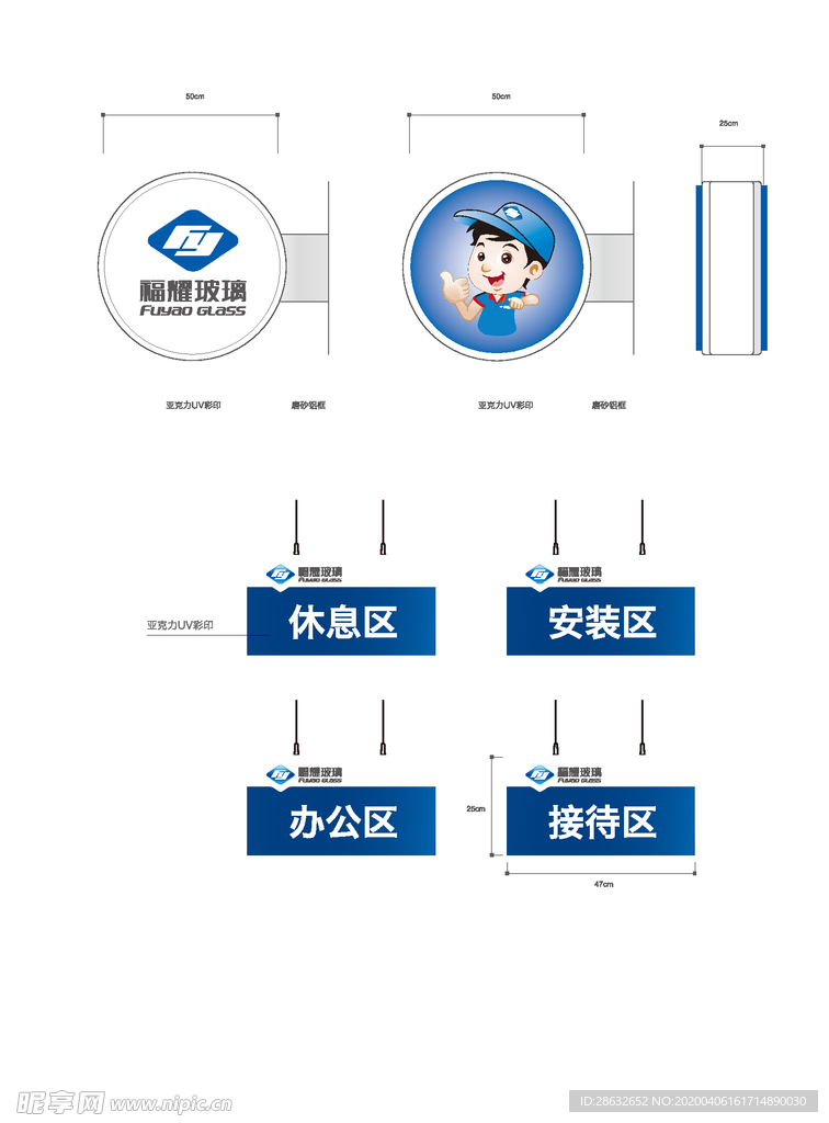 灯箱