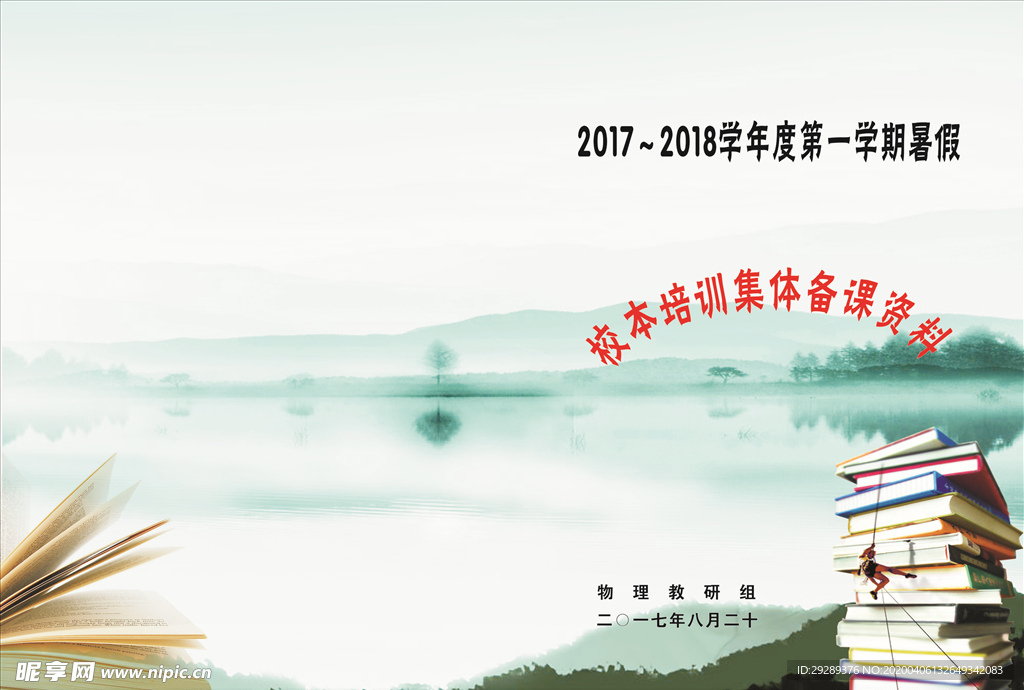 封面