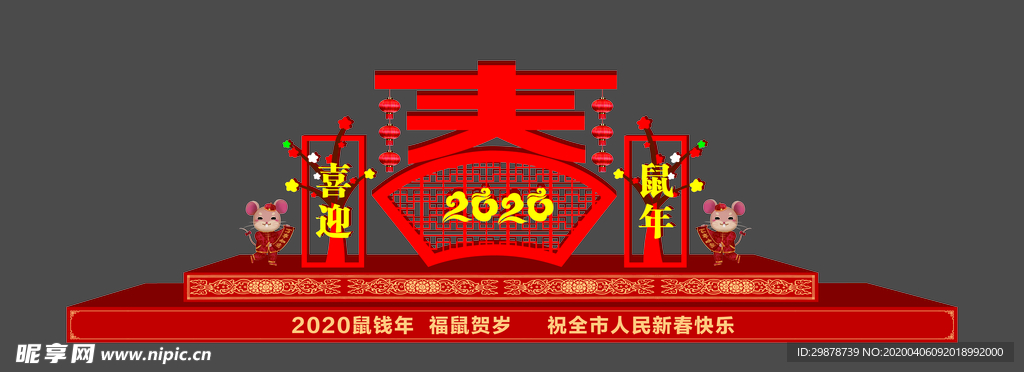 彩灯组