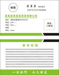 简单名片