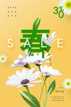 新品促销