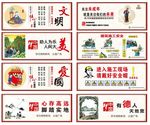 围挡