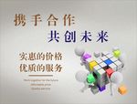 广告