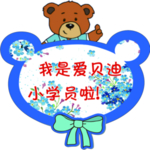 手举牌