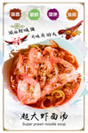 美食灯片