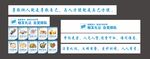 食堂文化