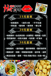 唇香DM