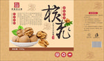 核桃