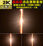 火焰燃烧火花四溅视频素材