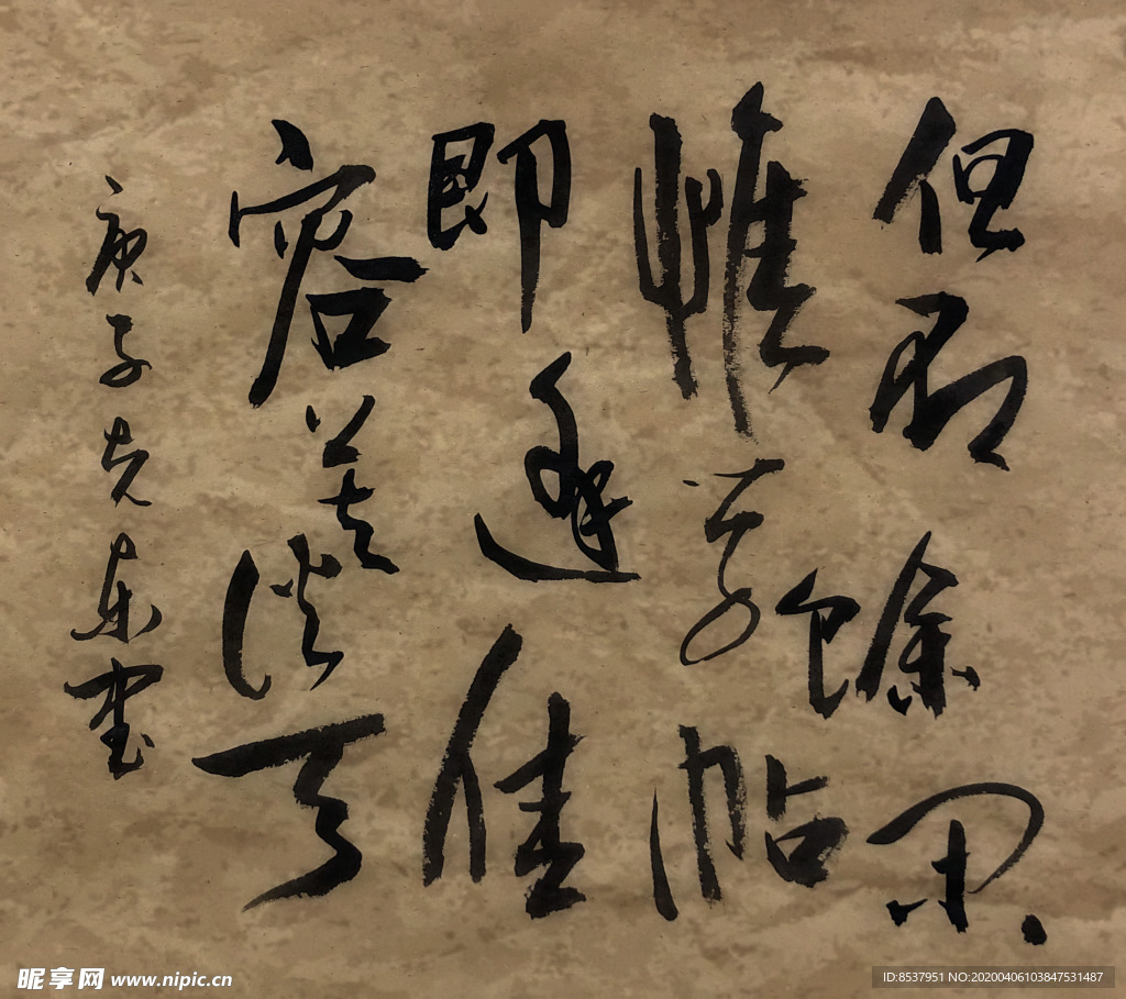 学贴    杨克东