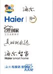 海尔logo 标志 矢量图