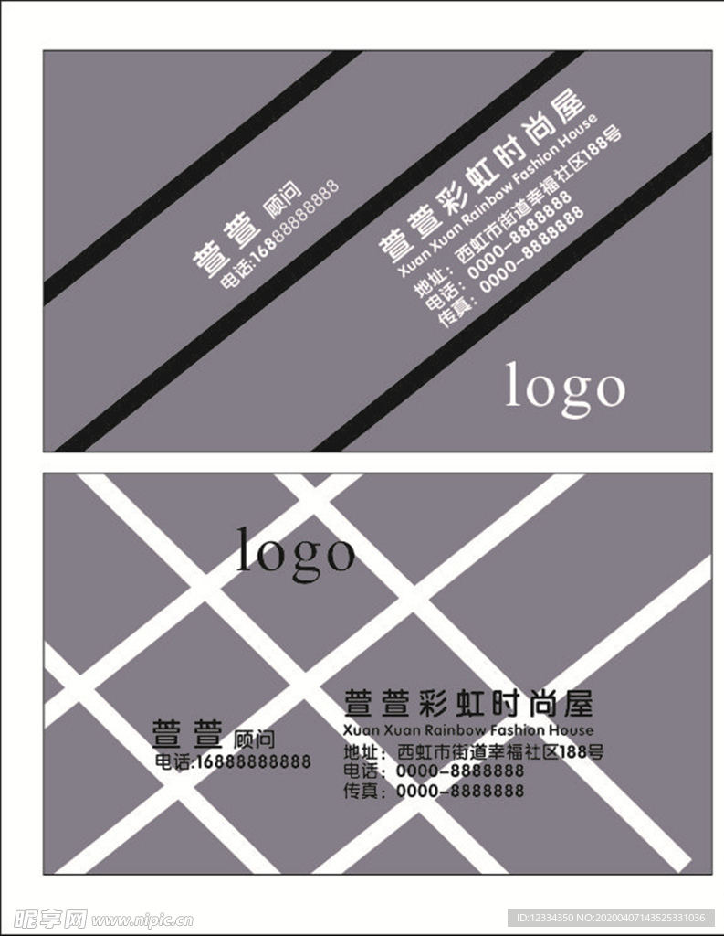 时尚名片