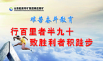 企业文化