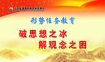 企业文化