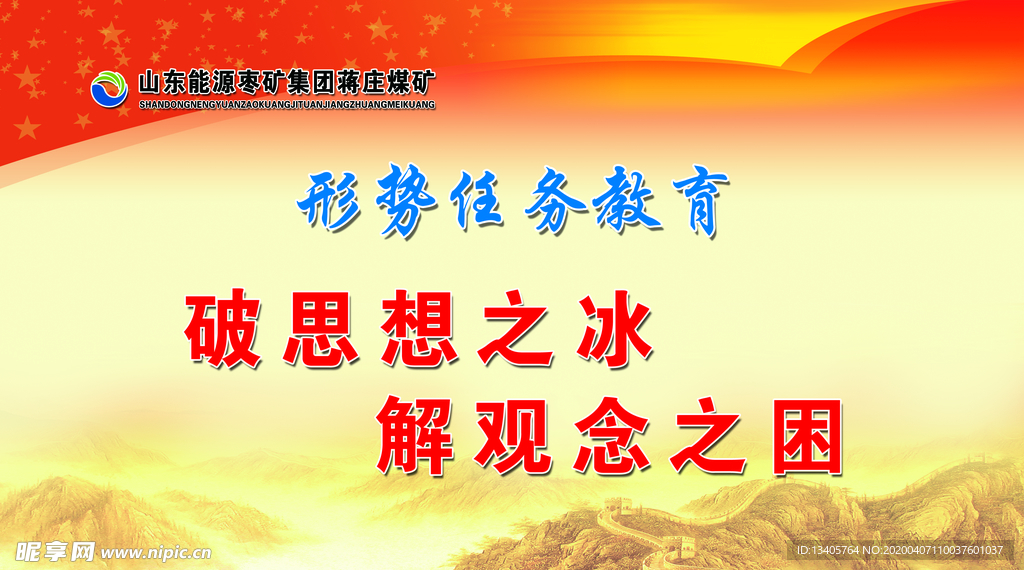 企业文化