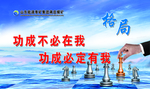 企业文化