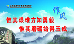 企业文化