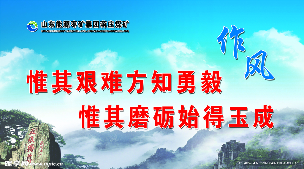 企业文化