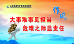 企业文化