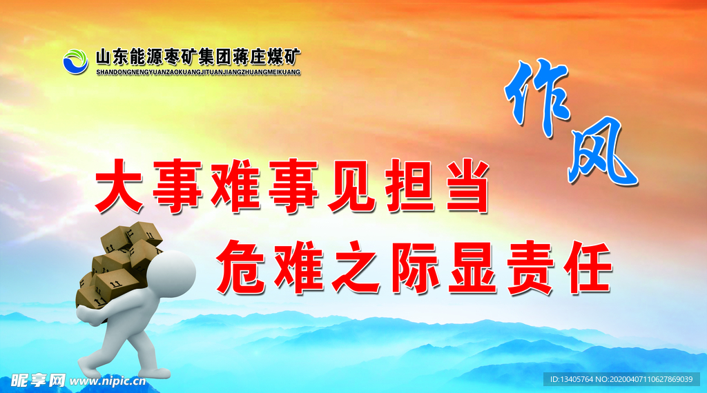 企业文化