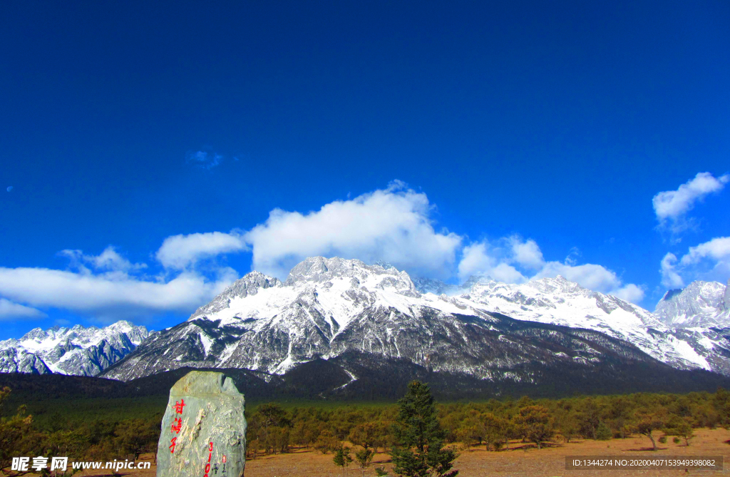 玉龙雪山
