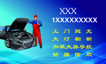 抛光名片