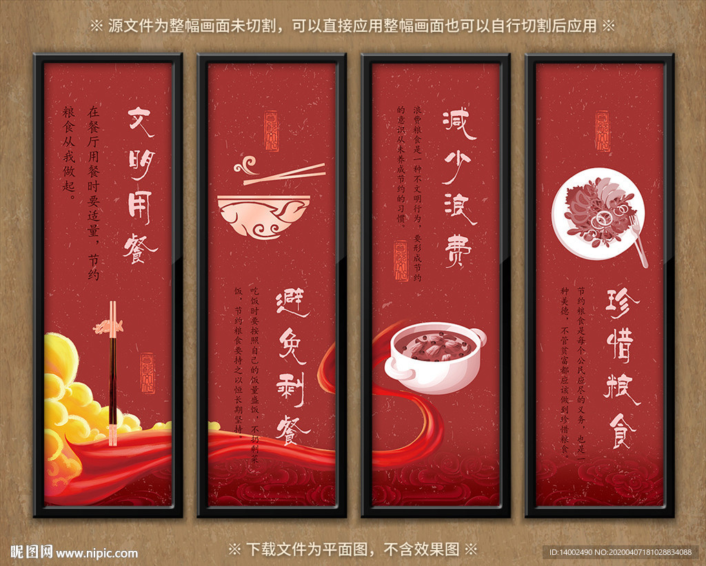 食堂文化