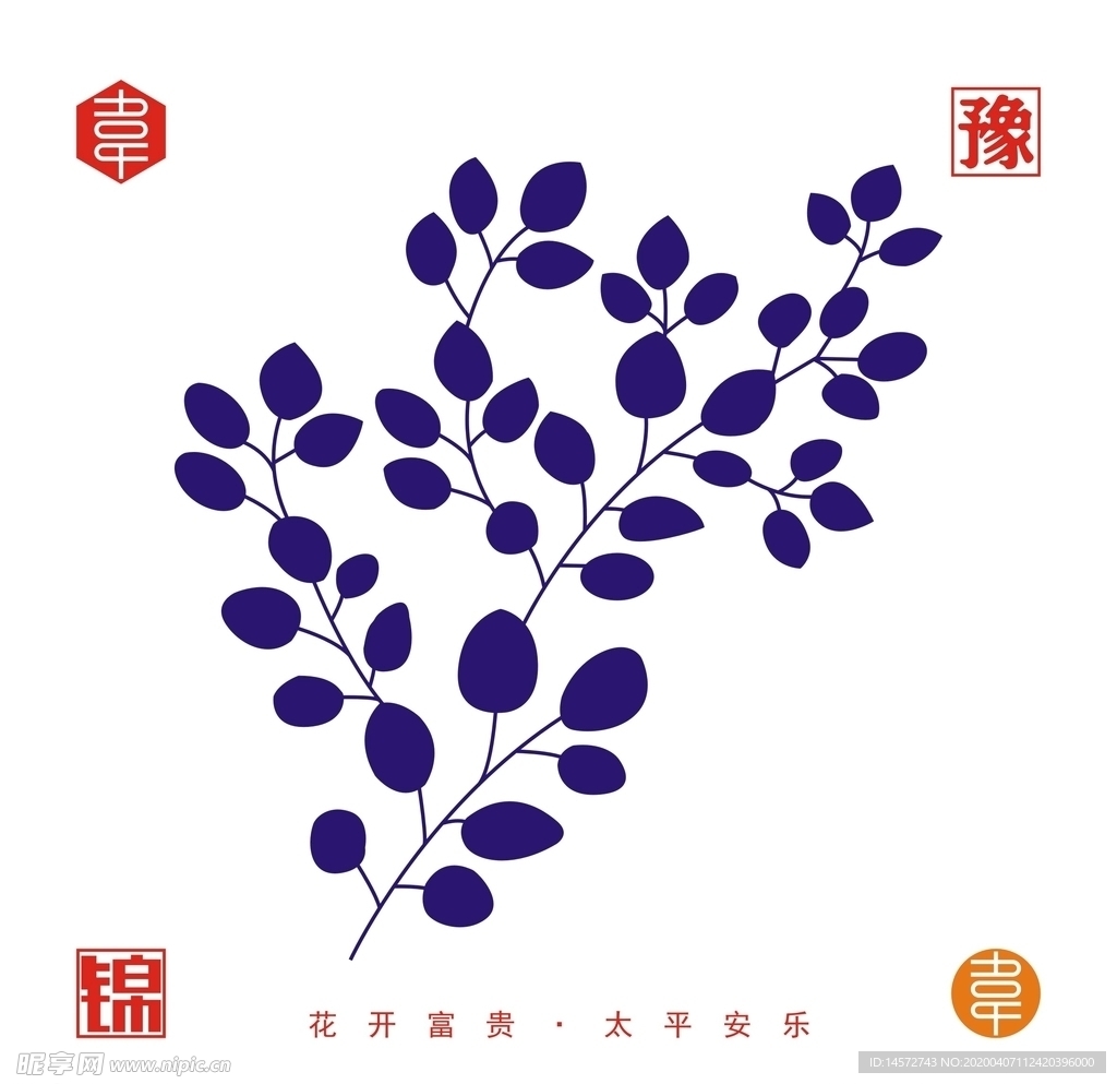 树叶子