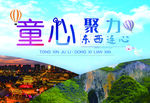 明信片