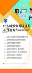 学校展架